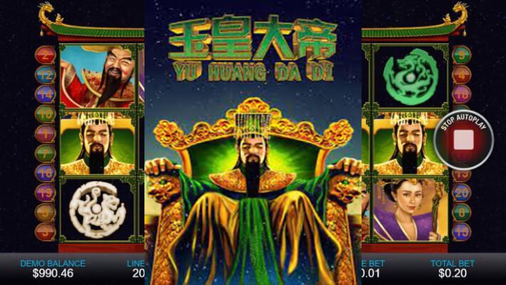 เกม Yu Huang Da Di ค่าย jilislot