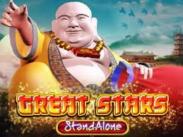 เกม GREAT STARS