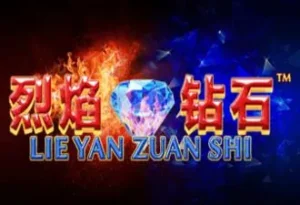 เกม Lie Yan Zuan Shi