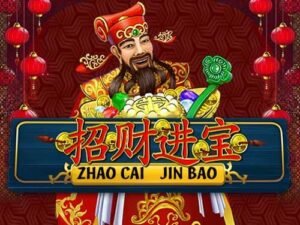 เกม ZHAO CAI JIN BAO เว็บตรง อันดับ 1