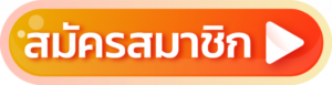 Apply for 100 free credit