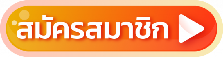 Apply for 100 free credit