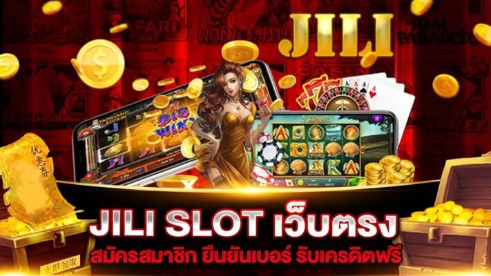 JILI-SLOT-เว็บตรง