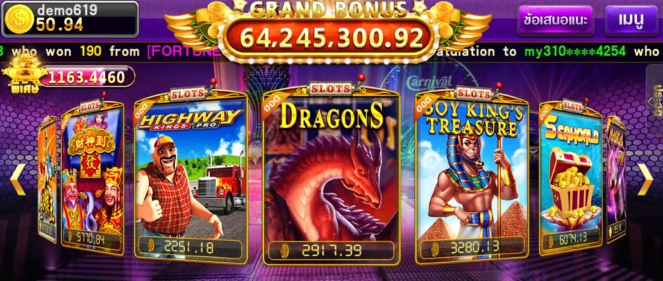 รีวิวเกม Dragons
