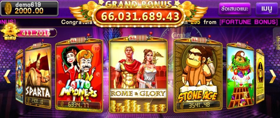 เกม Rome and Glory