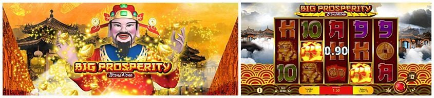 เกม Big Prosperity