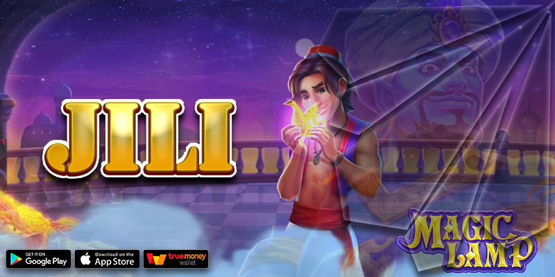 Aladdin ค่าย jili