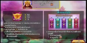 ฟีเจอร์ซามูไร