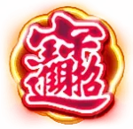 Special symbols in Chinese