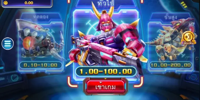 Payout Rate STAR HUNTER fish shooting slot game