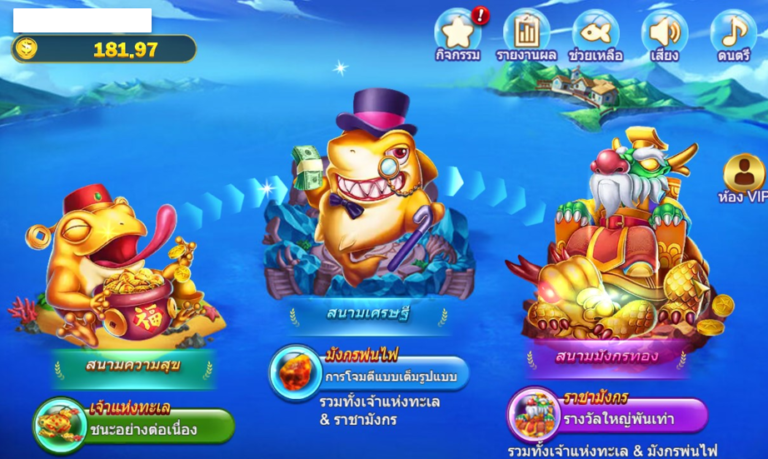 Royal fishing game mode, try playing Royal fishing slots