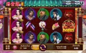 Game playing rules: Pan Jin Lian 2 slot review