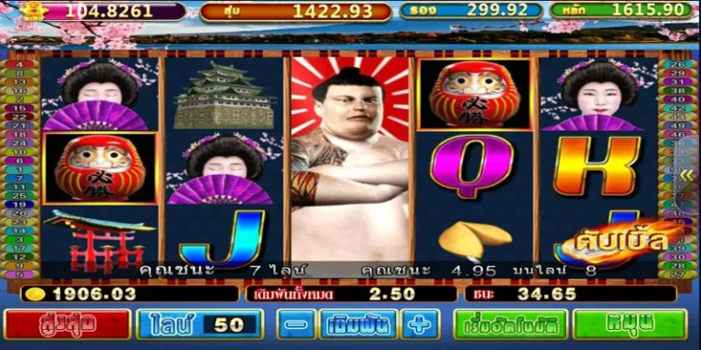 Symbols in Sumo games