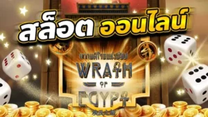 Review of the online slot game Wrath of Egypt, JILI game camp, 100% direct website slots, genuine copyright, best credit.