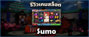 Sumo slot game review