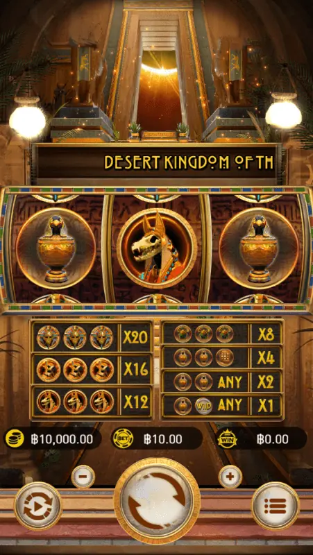 The line wins the Wrath Of Egypt bet.