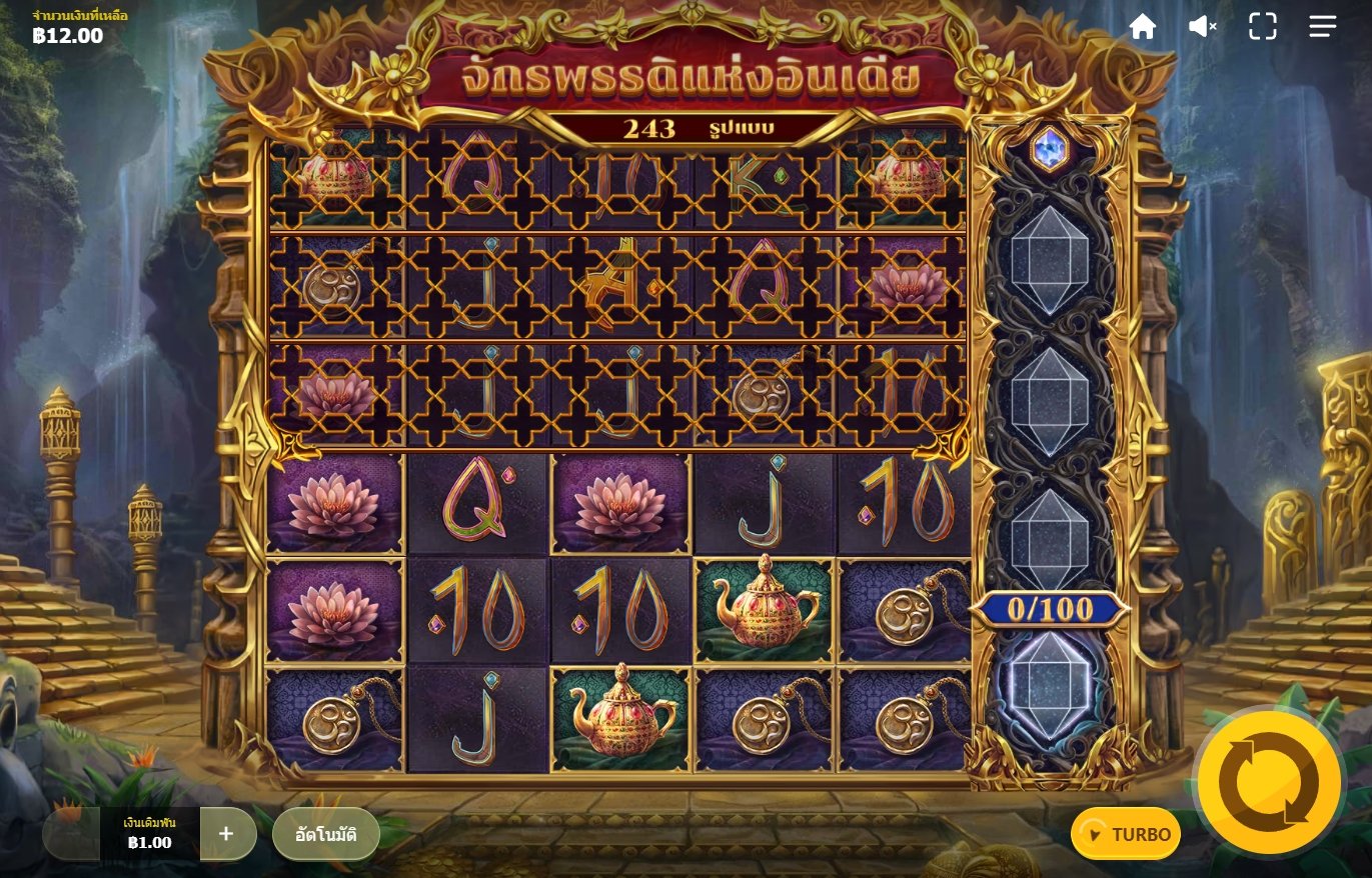 เกม Emperor of India ค่าย Red Tiger