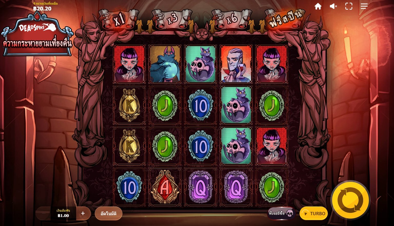 เกม Midnight Thirst ค่าย Red Tiger
