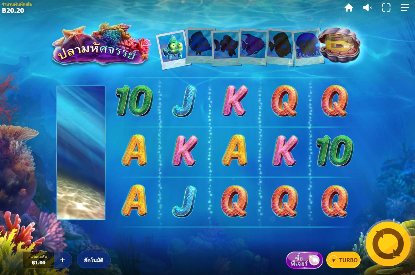 เกม Fishtastic ค่าย Red Tiger