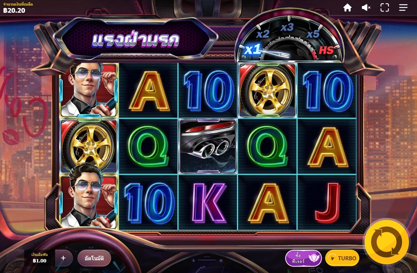 เกม Redline Rush ค่าย Red Tiger