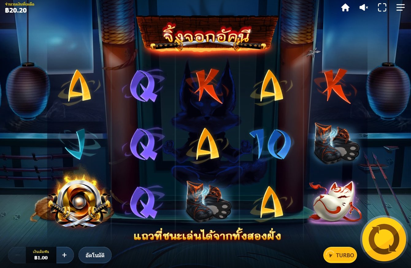 เกม Flaming Fox DNT ค่าย Red Tiger