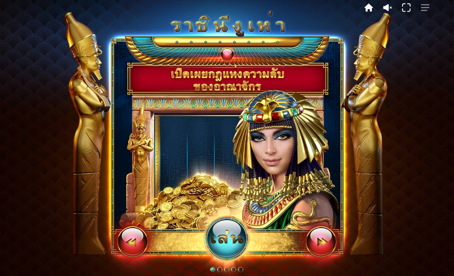 เกม Cobra Queen DNT ค่าย Red Tiger
